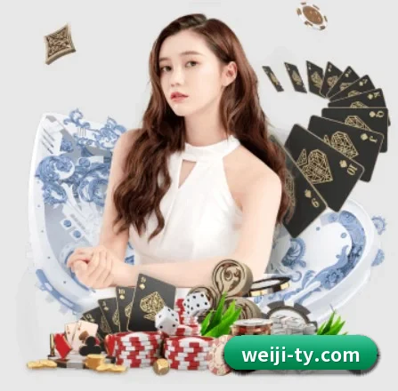维基体育 APP 界面